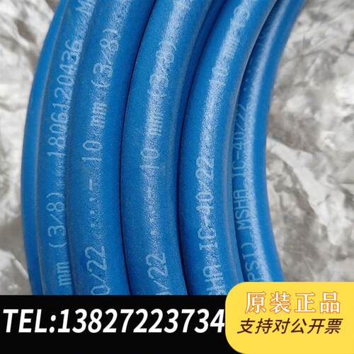 全新Parker水管801-6-BLU有20米长需询价