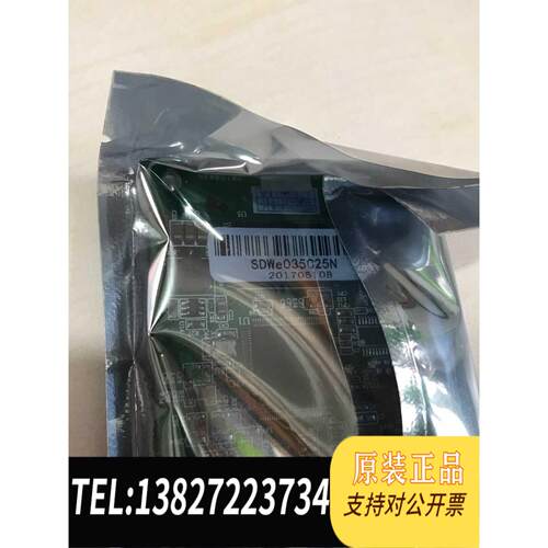 现货原装武汉中显3.5寸串口屏SDWe035C25N10块议价