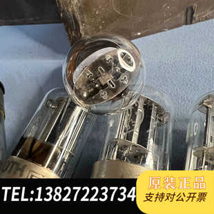 原装正品闲鱼50年代苏联6H8C电子管OTK铜底座金属屏椭圆顶代议价