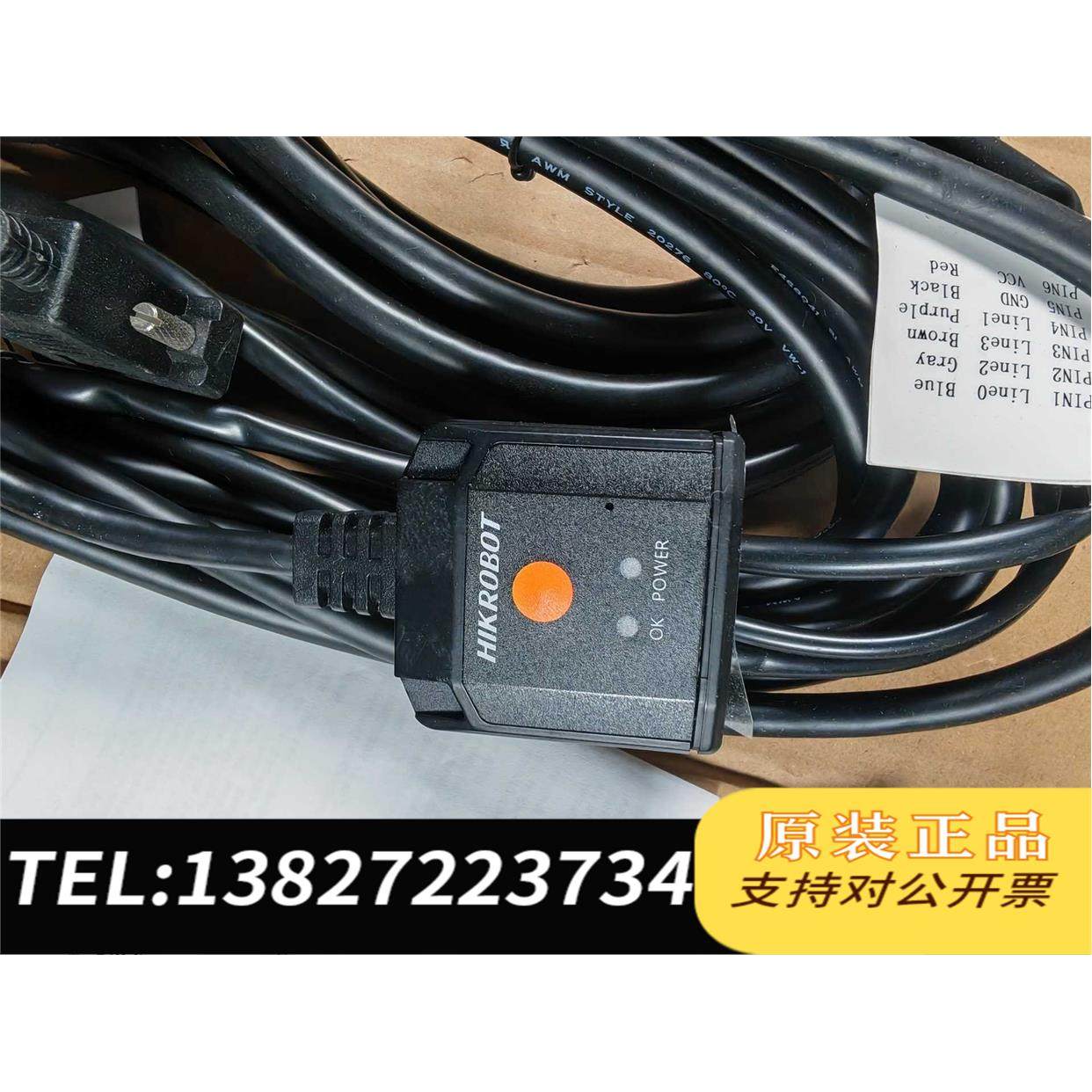 全新原装 MV-ID2013EM-05-WBN 工需询价