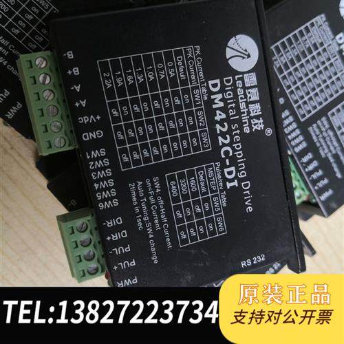 全新库存包邮出雷赛42步进驱动DM422C-DI全新议价