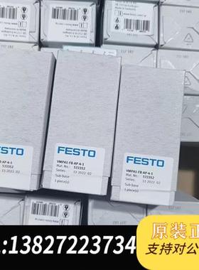 全新库存533352   VMPA1-FB-AP-4-1全新议价