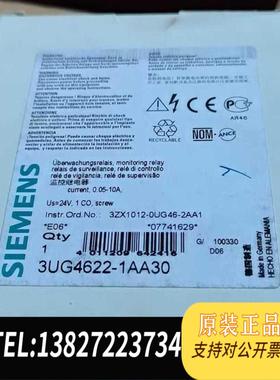 全新原装 件，SIEMENS Monitorin需询价