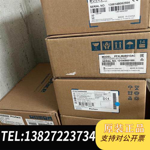 全新库存全新原装正品触摸屏PFXLM4B01ADE6E库存全新议价