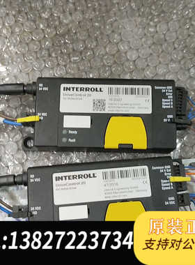 Interroll Drive Control 20 for