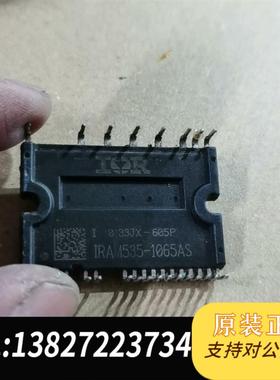 AM535-1065AS   lRAM585-1065需询价