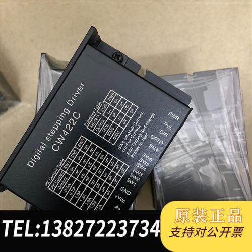 全新库存电机驱动器CW422C,库存件,几乎全新,实拍图,全新议价