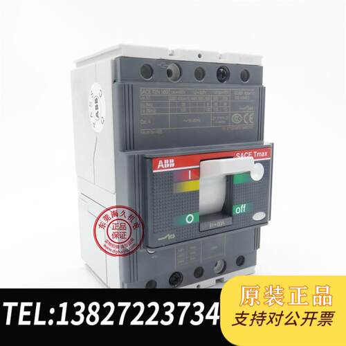 塑壳断路器SACE TMAX T2N160 TMD80/800 FF 3P 4P额定电需询价