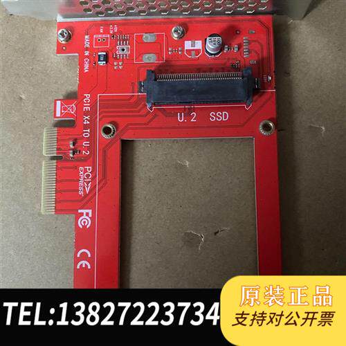 原装正品 Pciex4转接卡u.2转接卡高速硬盘转接卡u.2s 现货议价