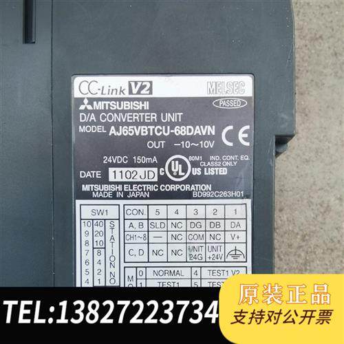 全新库存模块 AJ65VBTCU-68DAVN (3)全新议价