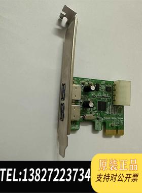 全新原装火箭 HighPoint RocketU 1022A/102需询价