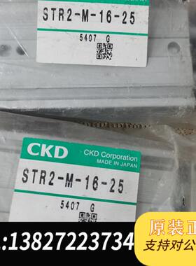 全新库存STR2-M-16-25全新议价