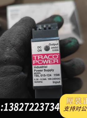 TRACOPOWER瑞士导轨式开关电源,二手拆机件,不坏,售需询价
