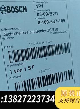 全新库存全新原装安全继电器SSR10 24VDC 2TLA01全新议价