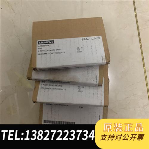 全新库存原装正品6GK1900-0AB00移动存储介质 全新全新议价