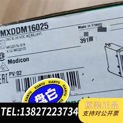 全新库存 BMXDDM16025全新原装正品,数量有限全新议价