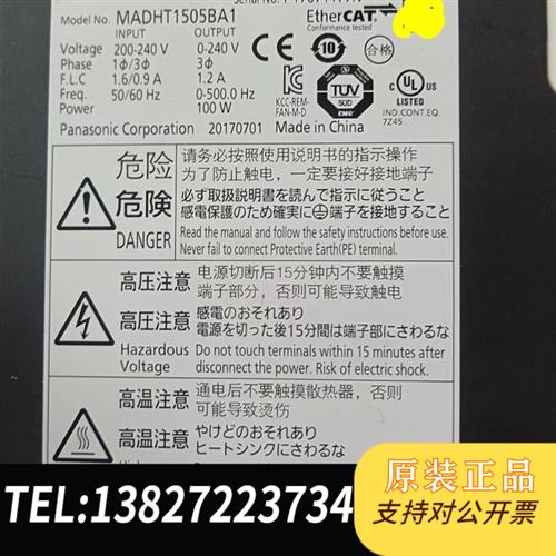 全新库存松下A5 伺服驱动器 好坏都收全新议价