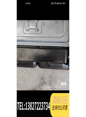 全新原装奥迪A6电脑版 奥迪发动机电脑板ECU 4F0907552需询价