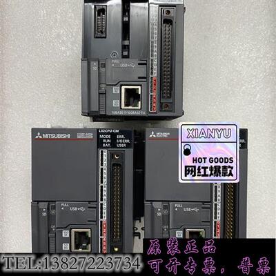 库存可编程控制器,型号L02CPU-CM,数量四个,实物图需询价