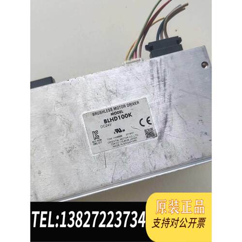 全新原装VEXDA东方BLHD100K无刷驱动器直流驱动器，需询价