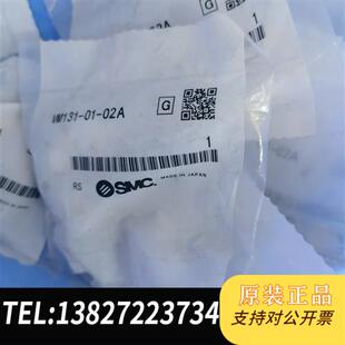 VM121 02A 00全新议价 全新库存机械阀VM131