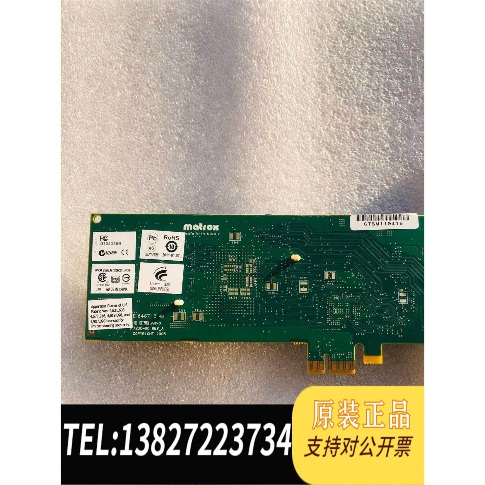 全新原装IBM 5269显卡 74Y2025 74Y3227 P71需询价