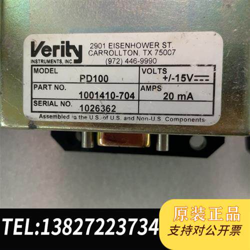 全新库存Verity PD100  P/N0090-A0780全新议价