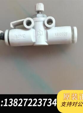 原装正品 节流阀AS1002F,二手拆机成色如图,4mm,有全新议价