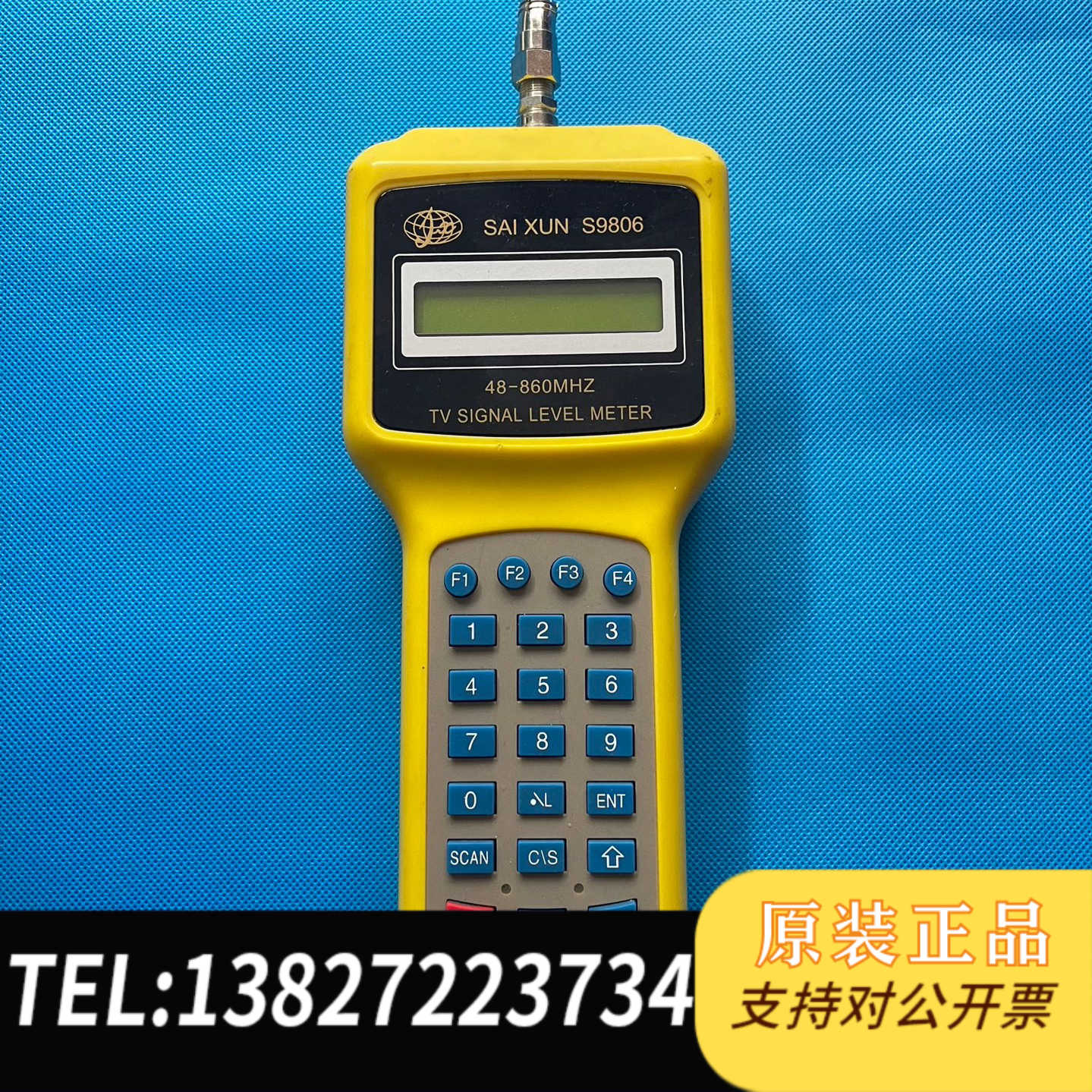 SAI XUN S9806 场强仪