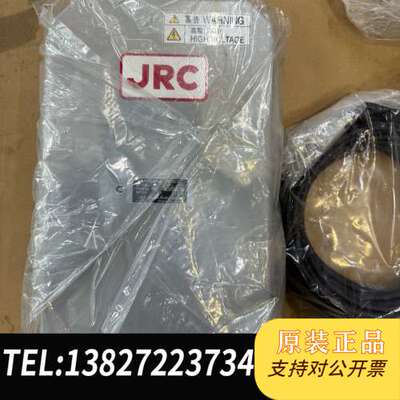 全新JRC天调，型号NFC-2150，原装正品。带高压警告标需询价
