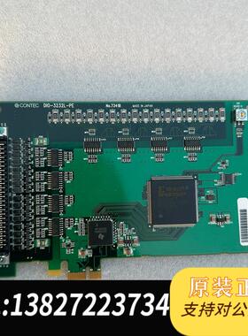 CONTEC DIO-3232L-PE NO.7341B 数需询价