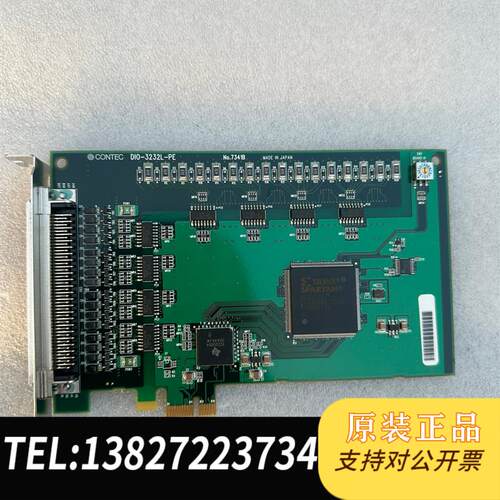CONTEC DIO-3232L-PE NO.7341B 数需询价
