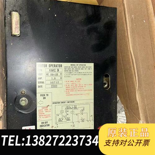 全新库存应急发电机主开关XMC9,XMC4,XS400CS,TMC-全新议价