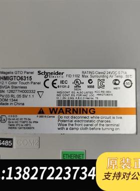 全新库存触摸屏HMIGTO6315 全新原装正品24年,工全新议价