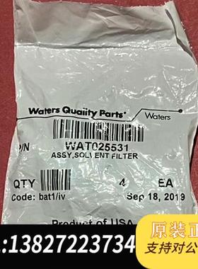 全新库存waters HPLC UPLC流动相滤头,溶剂滤头,液相色全新议价