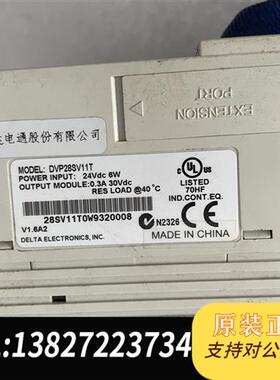 全新库存台达PLC扩展模块  DVP28SV11T   DVP04A全新议价