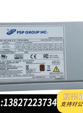 电源  FSP700-80PSA SK FSP650-80GH PS8-700ATX-ZE需询价