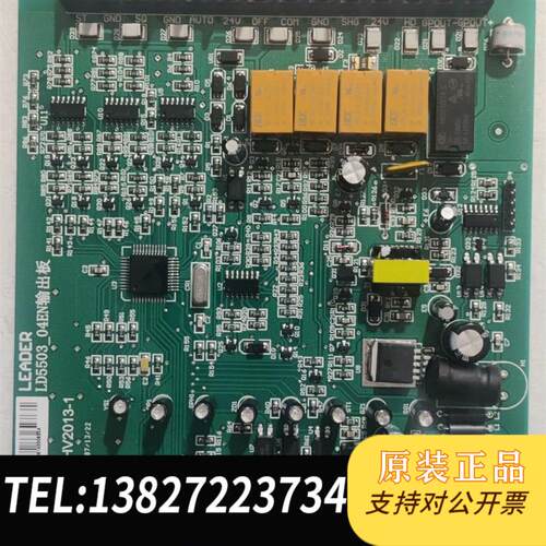 北京气体灭火控制器LD5503需询价