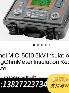 现货原装波兰SONELS.A.(索耐)MIC-50105kV绝议价