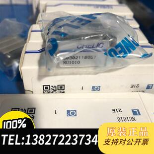 全新库存台湾CHELIC正品 气缸MU1010全新议价