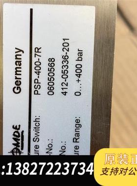 全新库存德国COMDE控制器,型号PSP-400-7R二手拆机,实全新议价