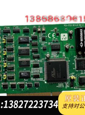 全新原装 PCI-1723 REV.A1 02-2 16位8路非隔离模拟量输出卡数据