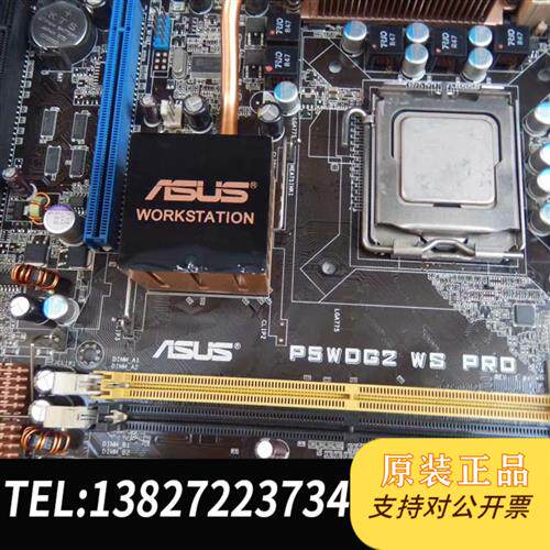原装正品 P5WDG2WSPRO775针975X工作站主板 现货议价