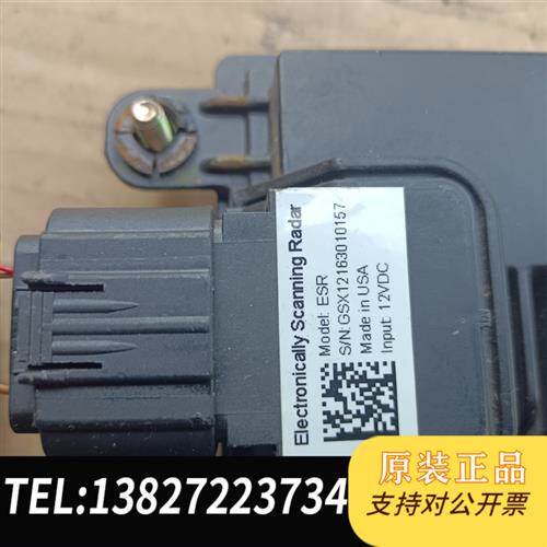 现货原装自适应巡航模块ESR图片是实物功能包好适合议价