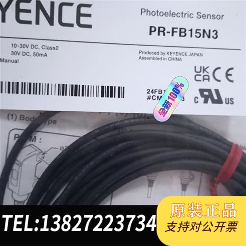 全新库存传感器PR-FB15N3  全新原装正品  未拆封全新议价