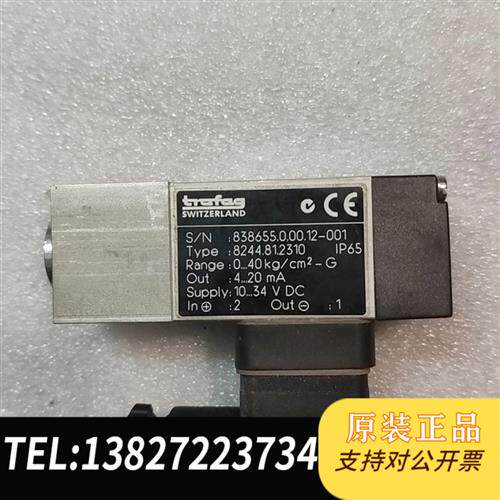 原装正品 8244.81.2310全新议价
