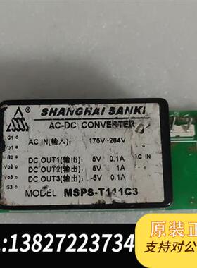 现货原装MSPS-T111C3议价
