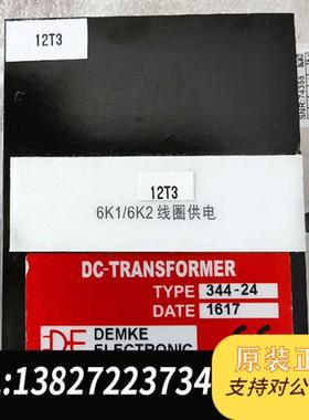 全新库存议价DC-DC电源模块 344-24(24VDC/2A)议价全新议价