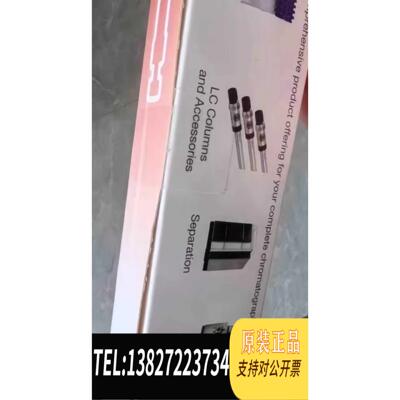 全新原装赛默飞色谱柱货号70105-254630 规格型号Beasi需询价