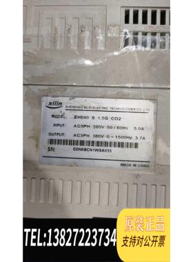 全新原装西林变频器EH640 S1.5G需询价